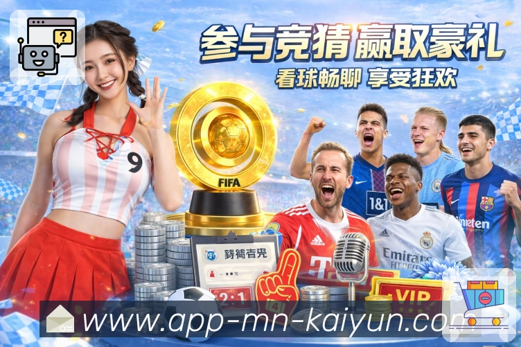 开云 App
