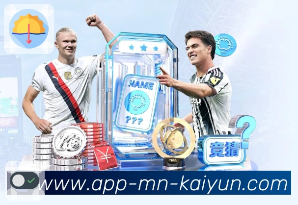 <strong>开云</strong>扫码下载App