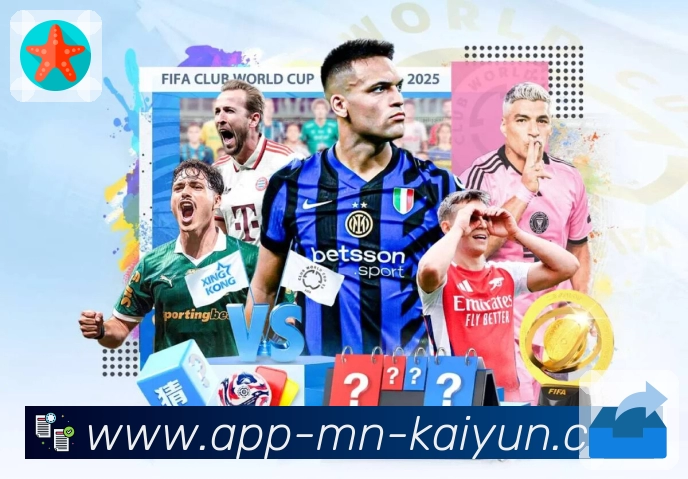 <strong>开云</strong>App 赛程筛选示例