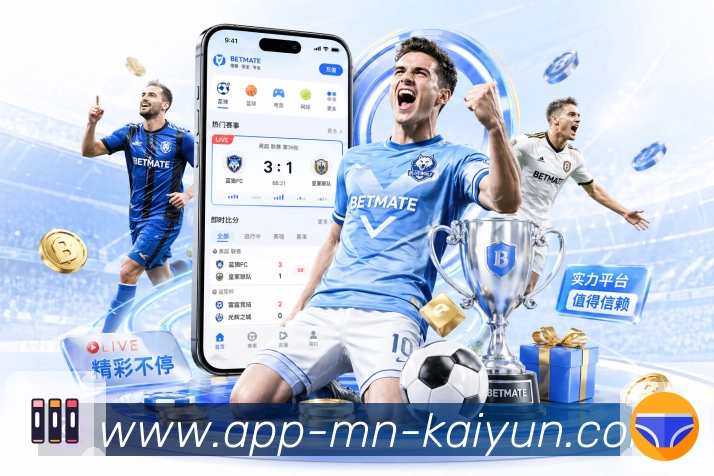开云 Sports 官方视觉图