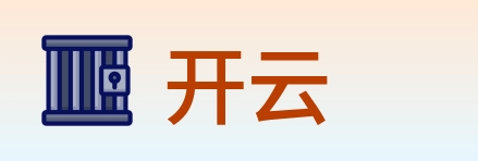 开云 logo